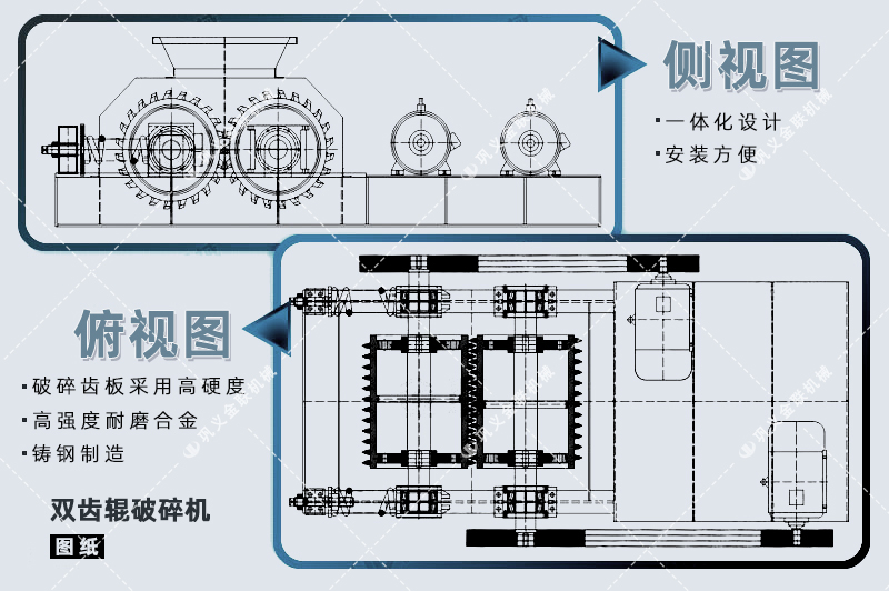 雙齒輥破碎機(jī)-廠家直供價(jià)格低-齒輥式破碎機(jī)結(jié)構(gòu)原理圖